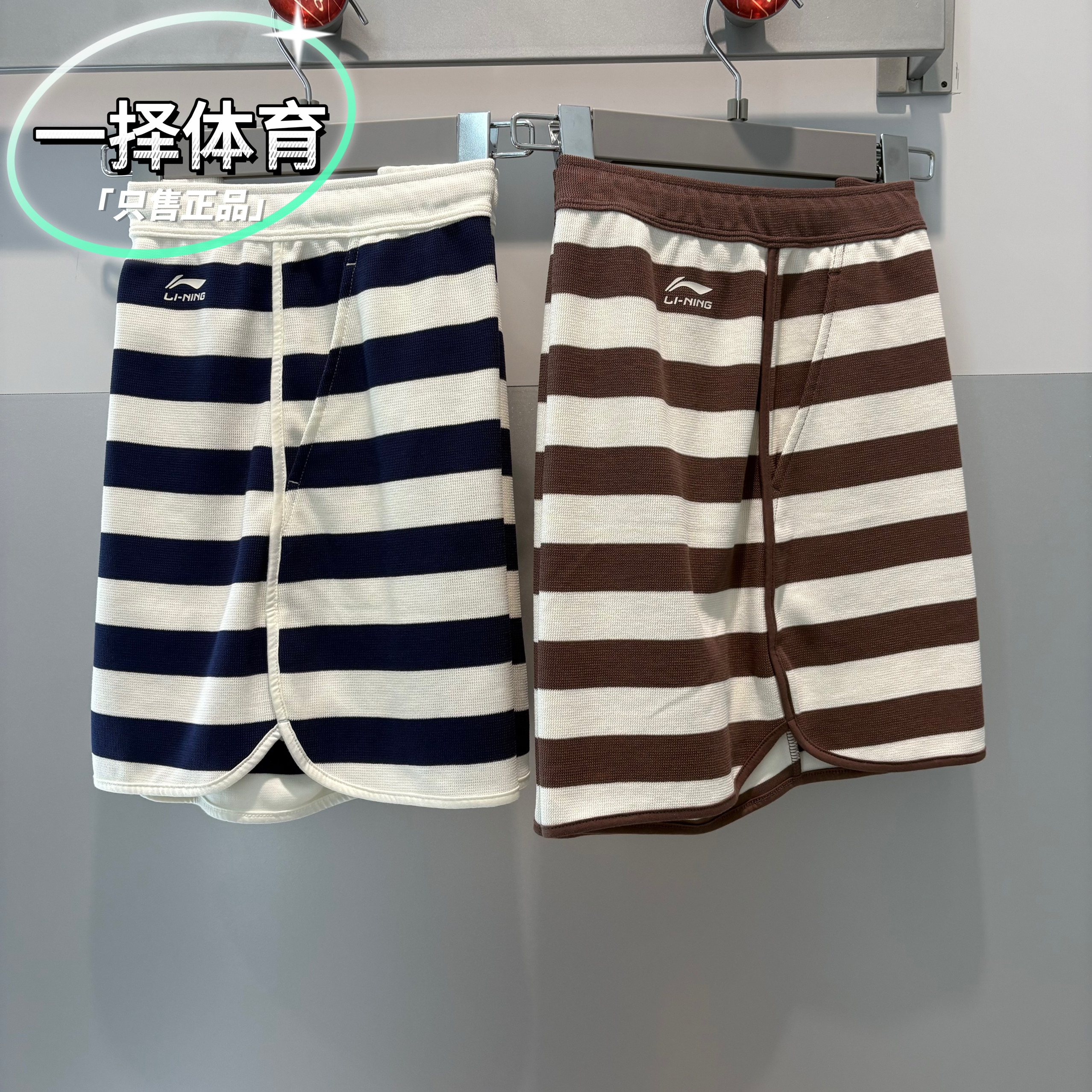 李宁女子棉质运动夏季新款显高显瘦透气跑步健身休闲短裤AKSV502