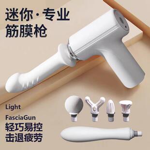 新款电动筋膜枪加长头多功能自动改装头伸缩振动按摩棒枪神器女用