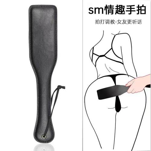 SP套装 皮拍套装藤条鞭子拍子板子皮鞭散鞭马鞭皮拍子