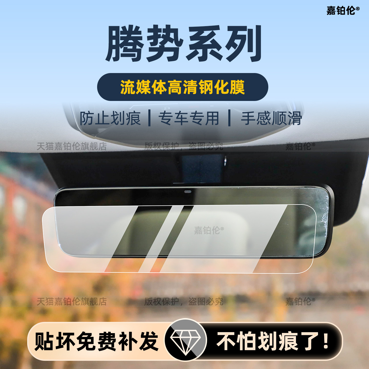 腾势D9/N7/N9/Z9gt内饰流媒体