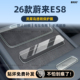 适用于26款 件 蔚来es8中控屏幕钢化膜内饰灵犀岛保护膜灵动岛改装