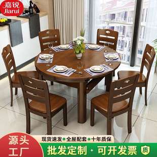 跳台可伸缩折叠圆桌方圆两用吃饭桌子酒店大小户型全实木餐桌 中式