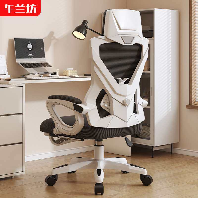 电脑椅家用办公椅舒适久坐学生电竞椅宿舍护腰靠背座椅升降电竞椅,包装,电子元器件包装,淘宝优惠券,粉丝福利购,淘宝优惠卷