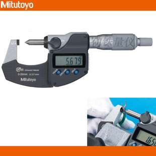 20mm 30防水防尘型尖头千分尺0 三丰数显压接高度千分尺342 271