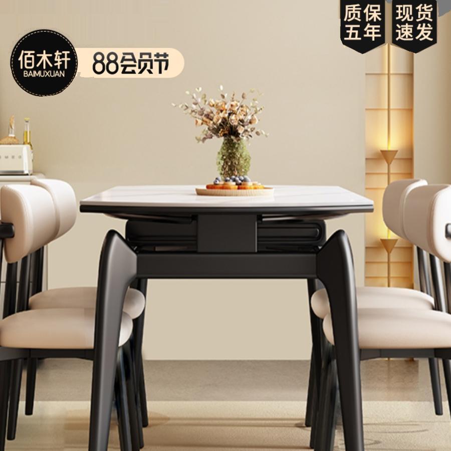 家用2025新款轻奢奶油风实木岩板现代简约小户型餐桌椅组合多功能