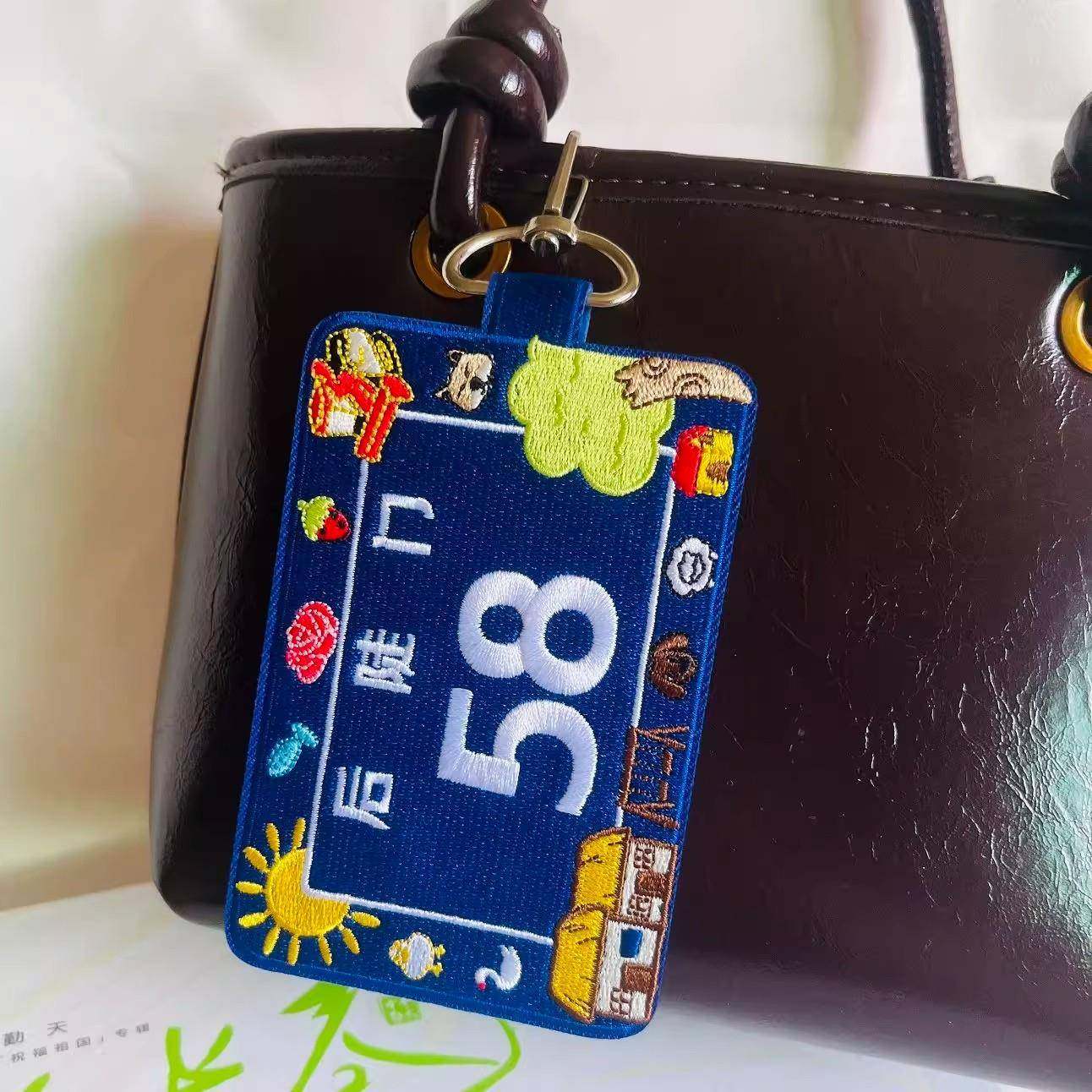 刺绣后陡门58号行李牌行李箱创意行李牌十个勤天信鸽书包包小挂件