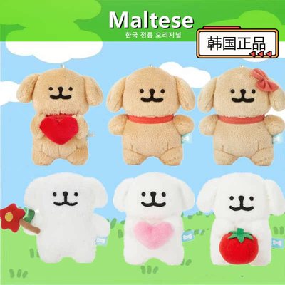 韩国代购正品 Maltese马尔济斯 线条小狗挂件 毛绒公仔玩偶钥匙扣