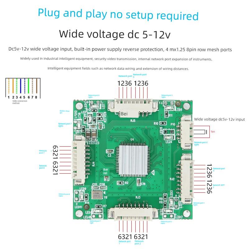 微型工业级8口百兆交换机模块38*38mm内置嵌入网络通讯扩展板PCBA