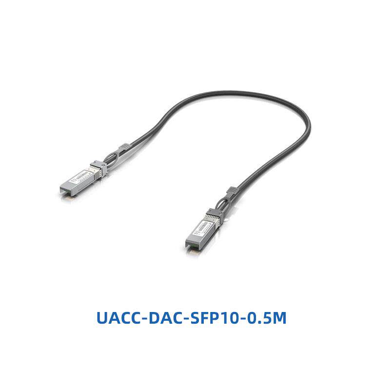 UBNT优倍快 万兆铜缆堆叠线 线 SFP+DAC低损耗传输即插即用