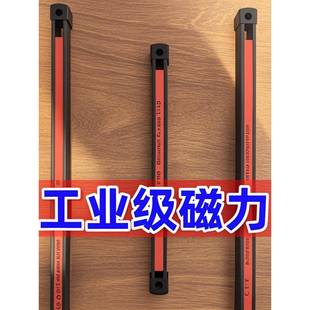 国标强力磁条长条磁铁强磁工具收纳架吸铁超强力磁条对吸双面磁吸