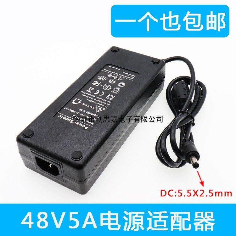48VPOE交换机电源 24V4A 5A适配器 监控摄像机100W大功率开关电源