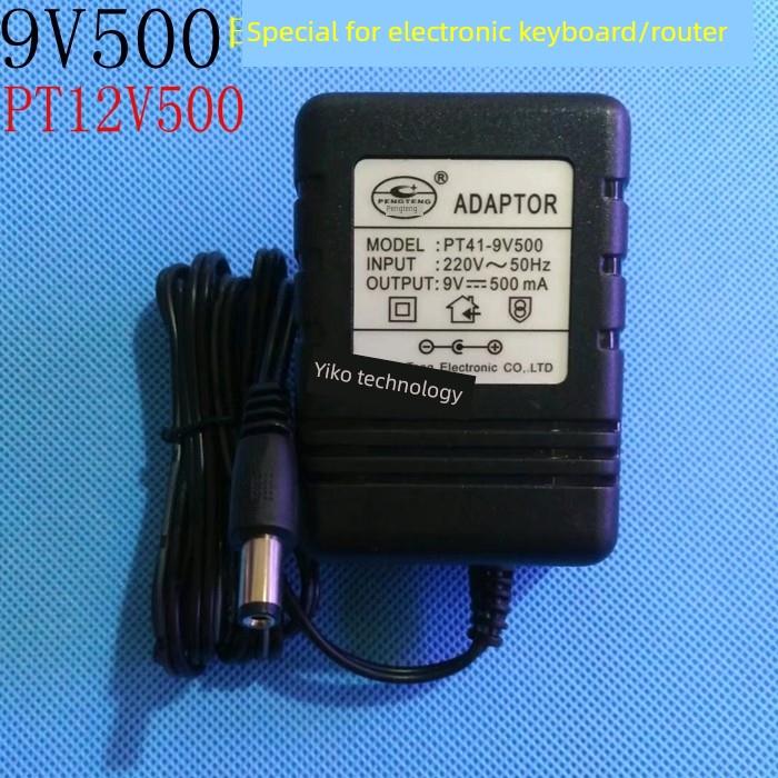 9V500MA稳压电子秤电源线性火牛PT41-0900500适配器电子琴变压器