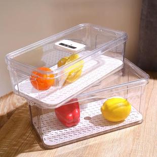 冰箱收纳盒透明家用现代简约沥水保鲜收纳食物冷冻带盖冰箱收纳