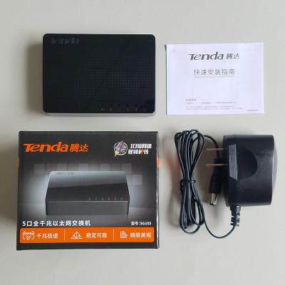 Tenda腾达SG105五 八口千兆以太网络交换机 无线路由器监控分流器