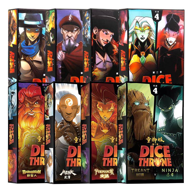 王权冒险掷骰子桌游卡牌构筑二季骰铸王座聚会休闲卡牌游戏