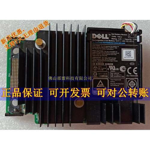 DELL PERC H730 H730P MINI RAID卡 0KMCCD 1G 07H4CN 2G 阵列卡