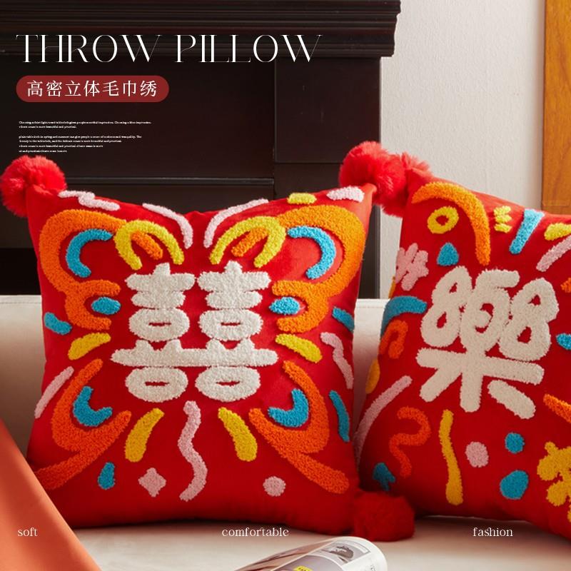 吾家婚品喜字结婚抱枕一对靠枕布置婚房装饰红色新婚礼物沙发抱枕