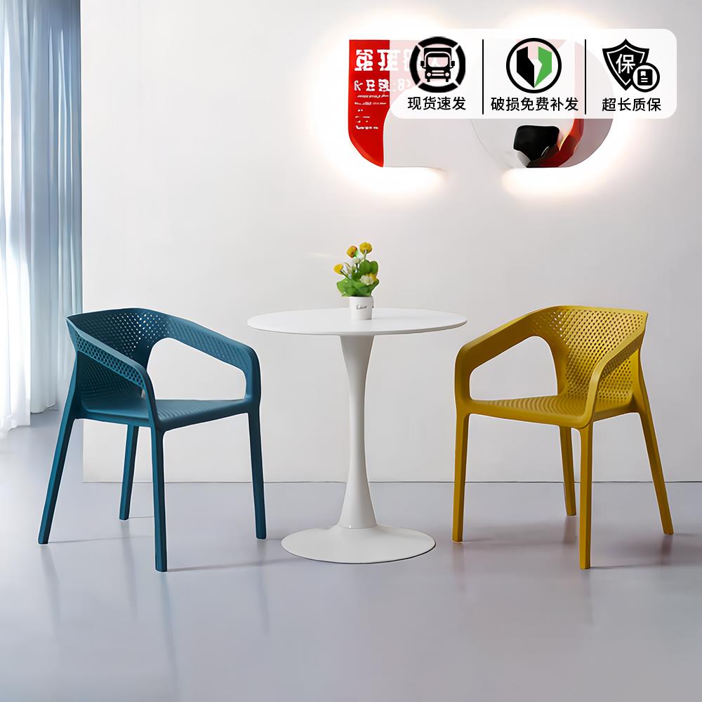 户外露天塑料椅子北欧简约镂空椅咖啡厅堆叠椅室外叠放扶手餐椅
