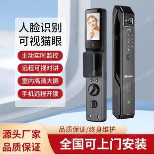 超金点原子人脸识别全自动指纹密码家用防盗入户门智能门锁