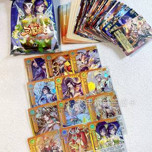 【正版】三国杀神魂临曜欢乐三国杀神将扩展包闪卡 桌游卡牌Q版