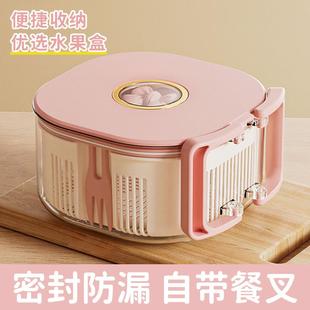 大容量带盖保鲜盒密封便当盒 双层可沥水带叉水果沙拉盒外出便捷式