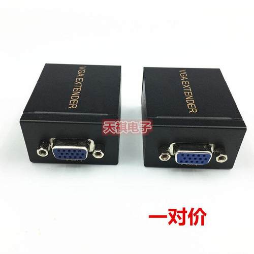无源VGA延长器50米 VGA转RJ45网线传输器 信号放大器 vga转RJ45