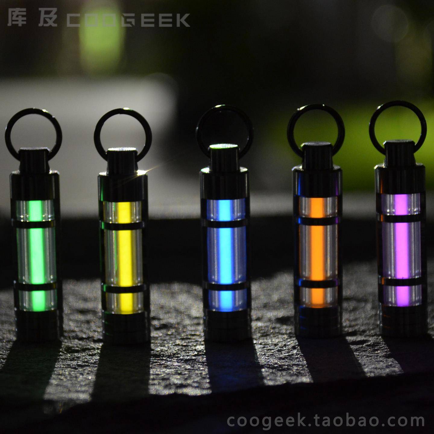 库及 钛合金氚气灯自发光钥匙扣 氚气管挂件 吊坠 氚灯 创意礼品