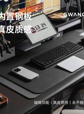GWANG真皮质感黑棕色超大鼠标键盘办公写字电脑桌垫内置钢板磁吸