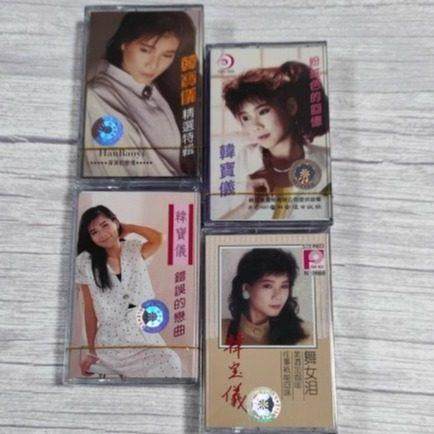 磁带 全新未拆 韩宝仪经典专辑 粉红色回忆 舞女泪经典甜歌附歌词