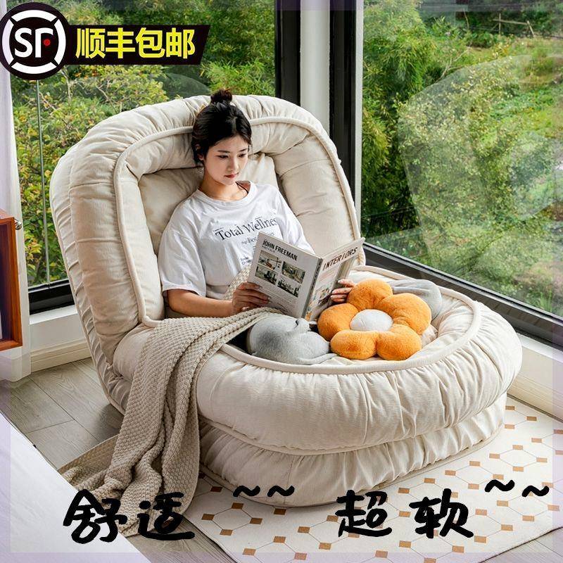 人类狗窝网红沙发沙发床阳台巨大卧室折叠单人榻榻米房间懒人躺椅