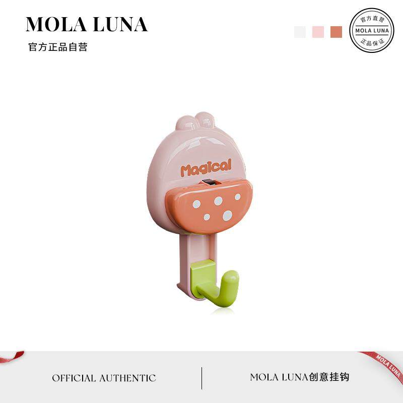 MOLA.Identify.挂钩真空吸盘强力承重门后防潮无痕粘钩 | 辨认