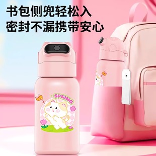 智净熊新款 儿童指纹杯解锁保温杯不锈钢水杯男女上学专用吸管水杯