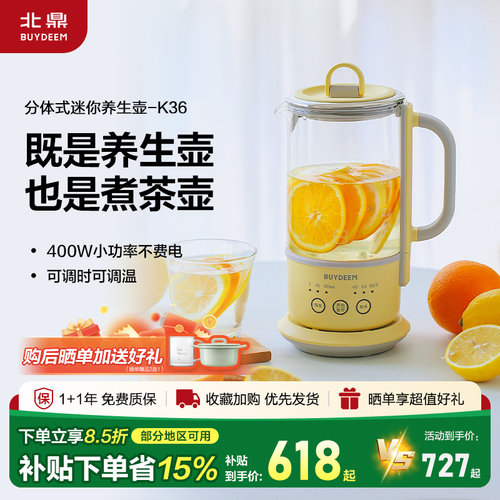 极简操作，轻松煮出好味茶咖