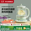 北鼎养生壶K165家用多功能全自动玻璃壶电炖煮花茶壶可预约燕窝壶