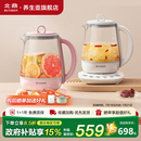 银耳壶 北鼎养生壶K123全自动多功能煮茶壶静音温泡炖煮K118升级版