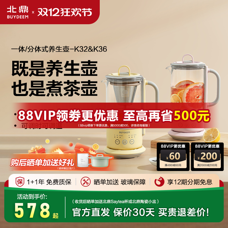 极简操作，轻松煮出好味茶咖