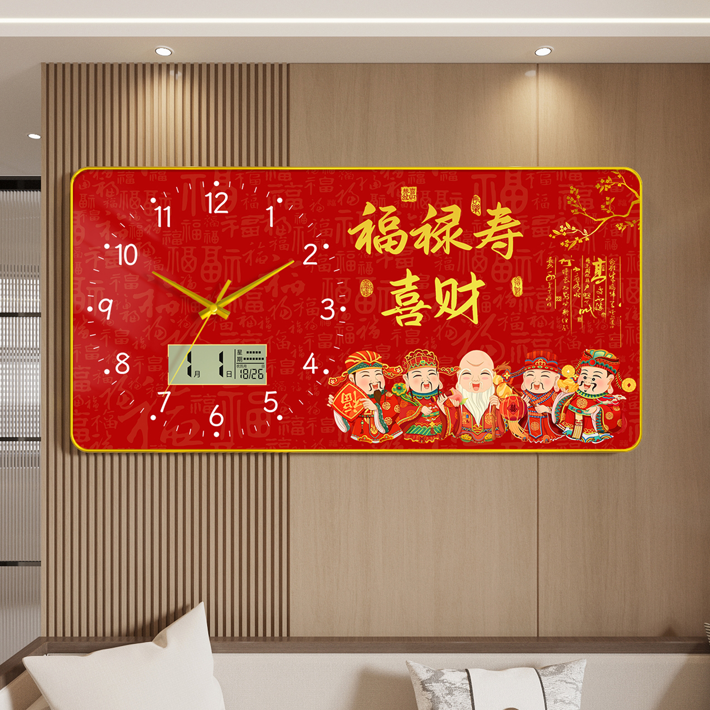 喜庆红色挂钟餐厅石英钟表免打孔