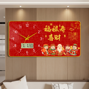福气新款挂钟客厅家用装饰画万年历创意钟表挂墙时钟红色喜庆挂表