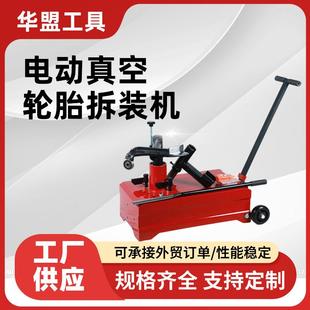 机全自动气动轮胎装 大车电动真空轮胎拆装 胎机汽车真空扒胎机