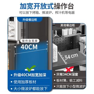 厨房餐边收纳柜子储物柜带门微波炉锅具落地碗柜多功能加宽置物架