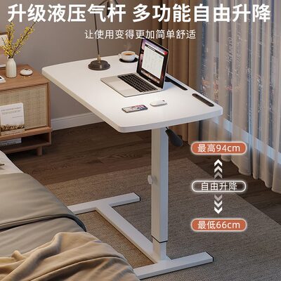 床边小桌子可移动升降折叠卧室家用学生书桌宿舍懒人电脑桌子简易