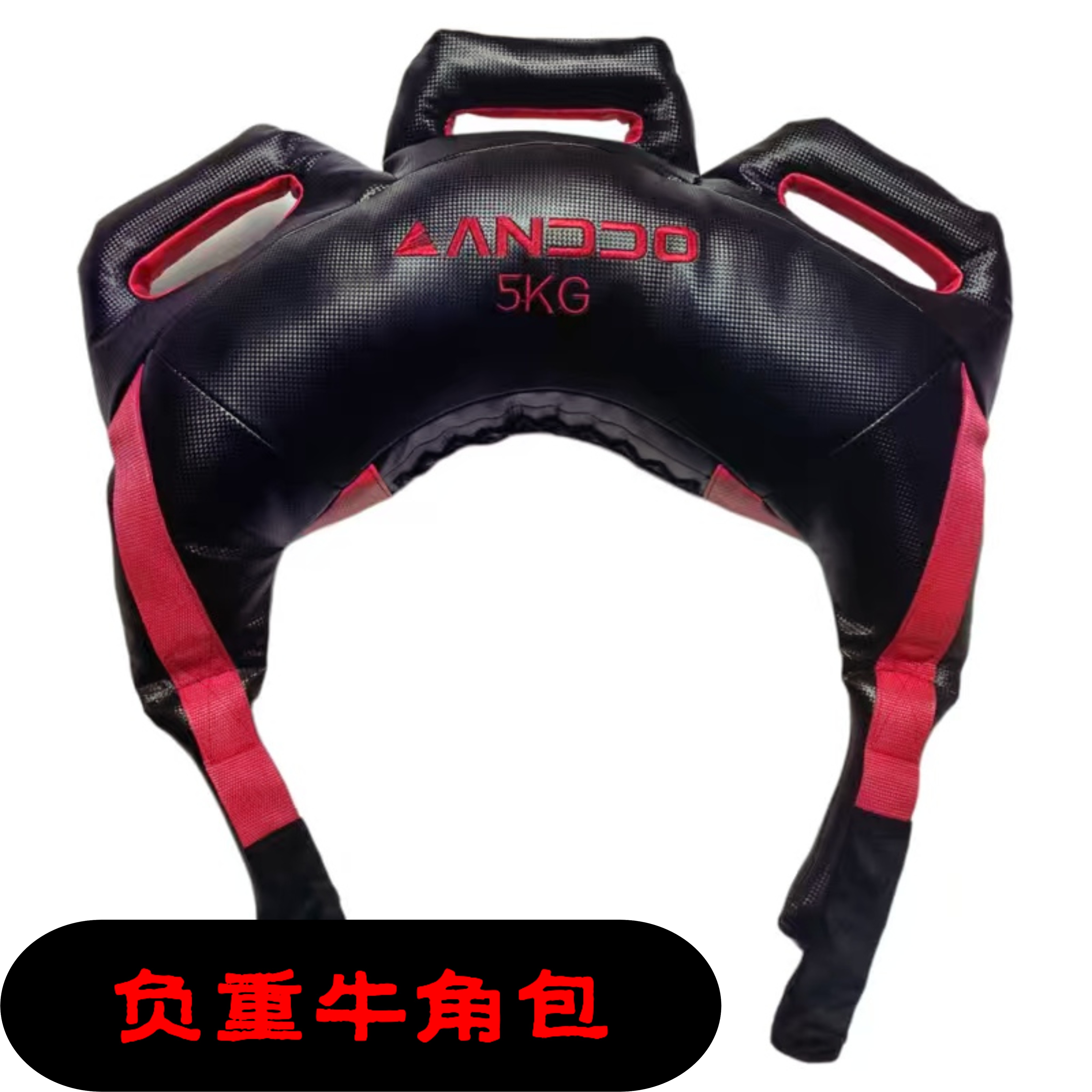 5KG负重牛角包深蹲臀桥训练器材