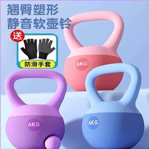静音软壶铃2.5-12千克男女通用