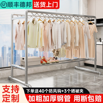 晾衣架钢管落地阳台家用室内户外挂衣架双杆防风晒被子简易晾衣杆