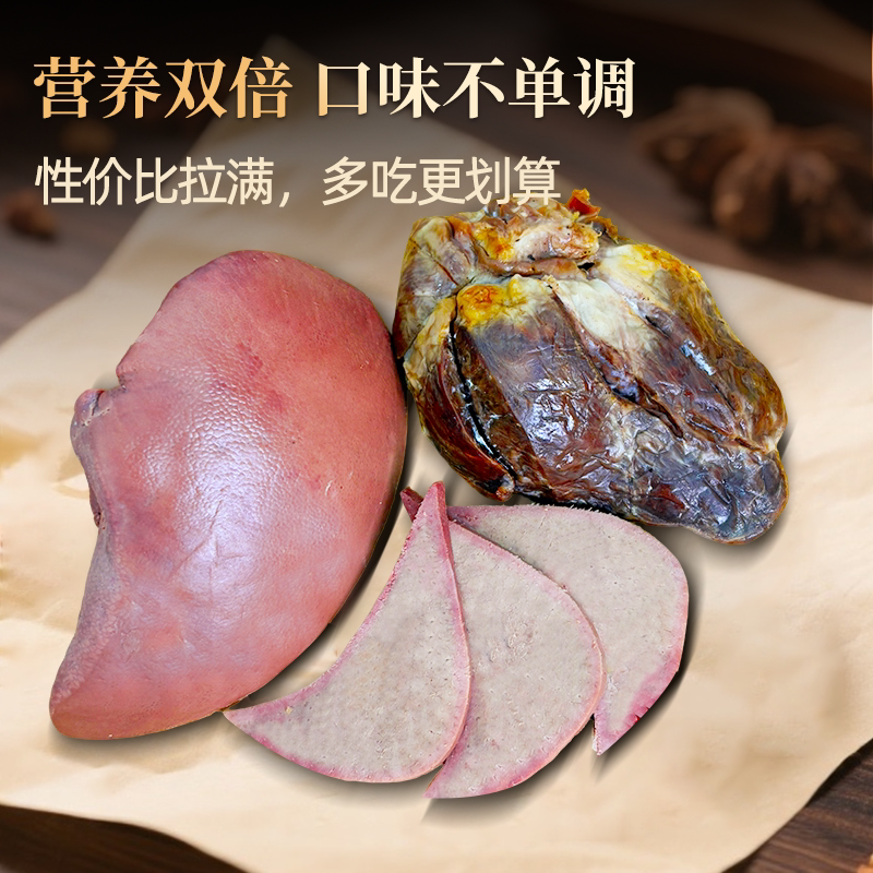 【寒鲜】心肝宝贝真空包装开袋即食咸香美味