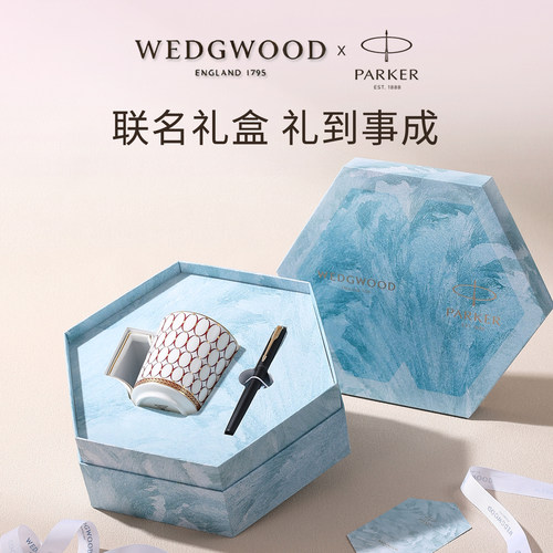 WEDGWOOD派克联名款陶瓷马克杯
