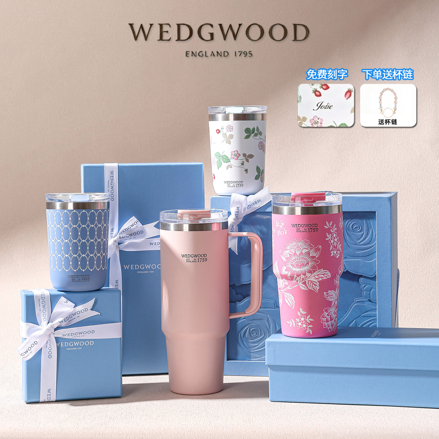 【免费刻字】WEDGWOOD威基伍德野草莓保温杯运动水杯保冷杯礼物