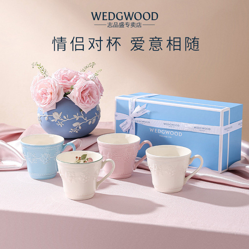 【结婚礼物】WEDGWOOD威基伍德欢愉假日陶瓷马克杯水杯对杯礼品,餐饮具,马克杯,淘宝优惠券,粉丝福利购,淘宝优惠卷