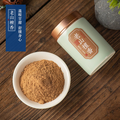 迦印堂香粉香薰家用打篆