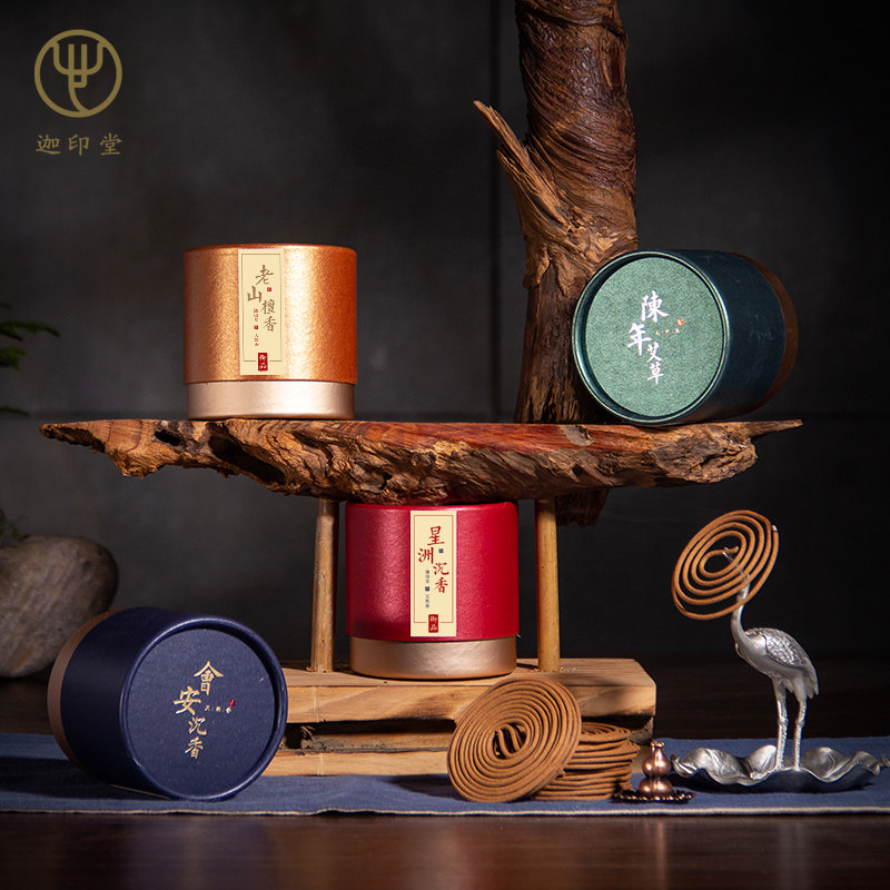 迦印堂老山檀香艾草星洲会安沉香家用室内养神盘香薰御品圆罐香,洗护清洁剂/卫生巾/纸/香薰,中式香/经典熏香,淘宝优惠券,粉丝福利购,淘宝优惠卷